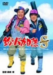 2026年最新】釣りバカ日誌 dvdの人気アイテム - メルカリ