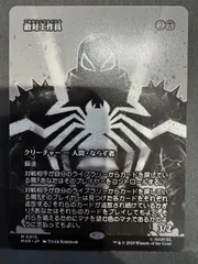 2025年最新】mtgの人気アイテム - メルカリ
