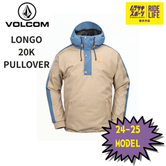 【ムラスポ公式】VOLCOM　LONGO 20K PULLOVER（CNB） 24-25　メンズ　スノーウェア　スノーボード　20％OFF
