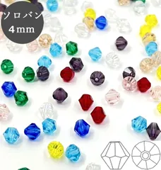 ソロバンビーズ 4mm 色選べる 500個 クリスタルガラス サンキャッチャー アクセサリー パーツ ハンドメイド 手芸