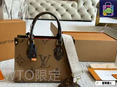 【今日WTO】Louis Vuitton ルイ・ヴィトン オンザゴー シリーズ トートバッグ 広いショルダーストラップとコインポーチ付き-WTO輸入2-RRP91