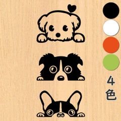 犬 シール ウォールステッカー 小犬 ペット カーステッカー p082903