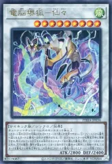 2026年最新】電脳堺狐－仙々 PHRA-JP036 URの人気アイテム - メルカリ