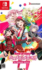 【新品】バンドリ! ガールズバンドパーティ!