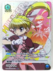 □【未開封有】兎田ぺこら 3大特典セット 活動一周年記念ボイス