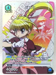 2025年最新】ビスケ sr パラレルの人気アイテム - メルカリ