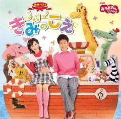 2025年最新】今井ゆうぞう cdの人気アイテム - メルカリ