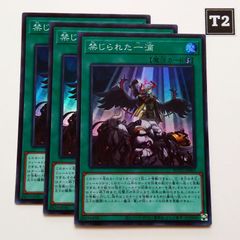 新しいコレクション Dr.マッドラヴ VS 遊戯王 英語 EU コレクターズ