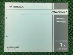 2025年最新】CBR250R サービスマニュアルの人気アイテム - メルカリ