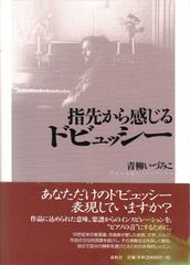 ダイアリー―車いすの青春日記 板見陽子 読売女性ヒューマンドキュメント５作収録 - メルカリ