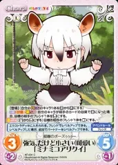 けものフレンズ TCG CHAOS カオス まとめ売り 超貴重 楽天市場】chaos カオス tcg けものフレンズの通販