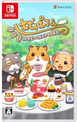 はむぱふぇ　ハムスターのスイーツパズル -Switch (【永久封入特典】はむぱふぇシール 同梱)