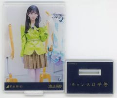 【中古】アクリルスタンド・アクリルパネル 池田瑛紗(乃木坂46) チャンスは平等 Ver.(ノーマル) 「乃木コレ グッズ版 ランダムアクリルスタンド/33rd～35thシングル 表題曲MV Ver.」