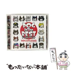 2026年最新】dog intheの人気アイテム - メルカリ
