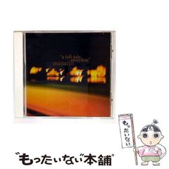 中古】 ふぁいてぃんぐ・スイーパー 2 / 中津 賢也 / 少年画報社