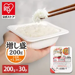 【公式】パックご飯 200g 30食 レトルトご飯 パックごはん 備蓄用 アイリスオーヤマ 米 お米 ひとり暮らし 非常食 防災 仕送り 低温製法米のサムネイル