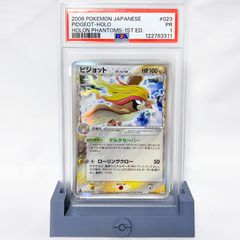 ゲッコウガ [339 S-P] イラストレーションコンテスト2022 PSA10 PSA10】ゲッコウガ プロモ[339 S-P] イラストレーション 2022