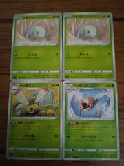 ポケモンカード ツチニン テッカニン まとめ処分 S-136