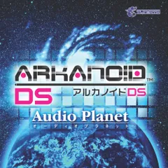 アルカノイドDS オーディオプラネット(中古品)