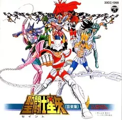 聖闘士星矢 音楽集Ⅴ ～真紅の少年伝説～ オリジナル・サウンドトラック NTgtMzExOC5qcGVn.jpeg
