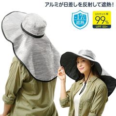 つば広帽子 レディース UVカット アルミで遮熱 ひも付きジャンボつば広帽子 夏用 日よけ帽子 作業ハット 熱中症対策 暑さ対策 ガーデニング 農作業 釣り アウドドア 作業用