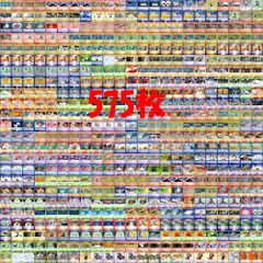 シャーマンキング 超・占事略決 カード まとめ スタンダード レア　ノーマル xe949 so2