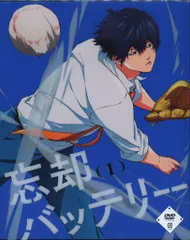 忘却バッテリー DVD全巻セット 特典コンプ 新品未開封 Amazon.co.jp: 【Amazon.co.jp限定】忘却バッテリー DVD 全巻
