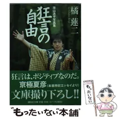 2026年最新】斎門富士男写真集の人気アイテム - メルカリ