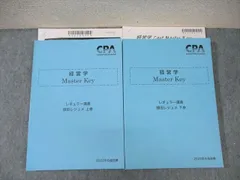 2024年最新】経営 cpaの人気アイテム - メルカリ