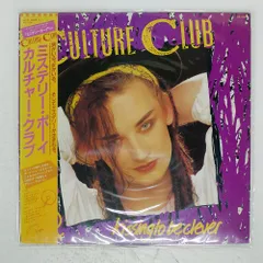 帯 国内盤 CULTURE CLUB/KISSING TO BE C/VIRGIN VIL6008 LP