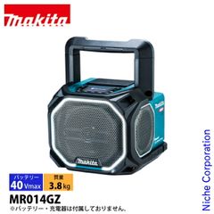 MAKITAマキタ インバーター発電機 G140IS☆防音☆発電良好☆軽量 60