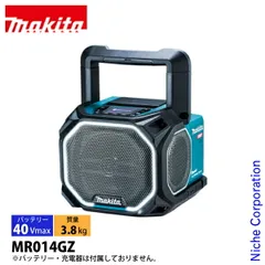 2026年最新】マキタ バッテリー 18v 2．0ahの人気アイテム - メルカリ