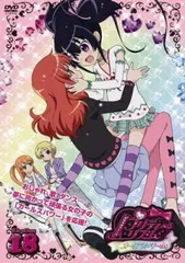 天宮りずむ まとめ売り 2025年最新】雨宮りずむの人気アイテム - メルカリ