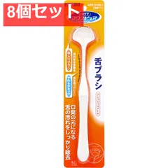 マウスピュア フレッシュメイトK 舌ブラシ 8個セット まとめ売り