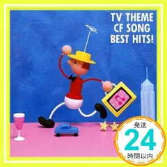 その他 TV THEME OF SONG BEST HITS! 仮面ライダー 50th Anniversary TV THEME SONG BEST】商品情報 - NEWS