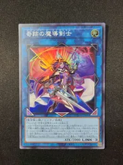 遊戯王 PSA10 現存13枚 奇跡の魔導剣士 25thシークレット 遊戯王 PSA10 現存13枚 奇跡の魔導剣士 25thシークレット