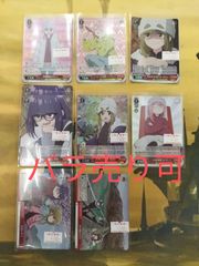 バラ売り可　まとめ売り　ヴァイスシュヴァルツ　ゆるキャン　赤　SR　RRR