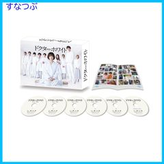 新品未開封】ドクターホワイト DVD-BOX(L版ブロマイド付) 浜辺