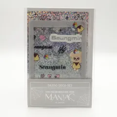 Stray Kids スンミン SKZOO デコセット パピーム スンモ スミナ PuppyM パピーエム seungmin ストレイキッズ スキズ SKZ