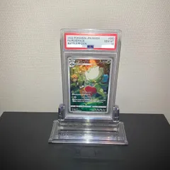 2025年最新】ロズレイド chr psa10の人気アイテム - メルカリ