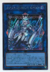2025年最新】M∀LICE＜Q＞WHITE BINDERの人気アイテム - メルカリ