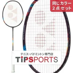 ヨネックス　ナノフレア700プロ5UG5(超美品) ナノフレア700プロ 4UG5 3本 YONEX ヨネックス バドミントン