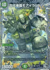 2025年最新】モアイランドの人気アイテム - メルカリ