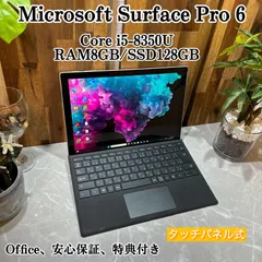 2024年最新】surface pro6 キーボード 純正の人気アイテム - メルカリ