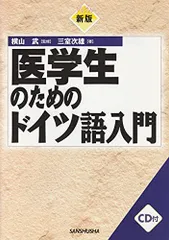 2024年最新】三室次雄の人気アイテム - メルカリ