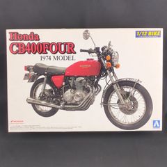 HONDA CB400FOUR (スカイネット）1/12 完成品 2色セット - メルカリ