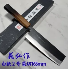 2026年最新】郷右馬允義弘の人気アイテム - メルカリ