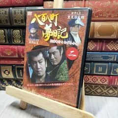 八百八町夢日記 DVD 全巻セット 全10巻 10本 各2枚組 20枚 全話 Amazon.co.jp: 八百八町夢日記(20枚組)ボックスセット [DVD