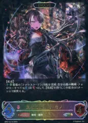 2025年最新】真紅の抗戦者・モノの人気アイテム - メルカリ