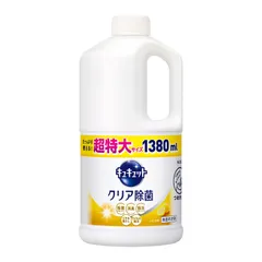 2023年最新】食器用洗剤 キュキュット クリア除菌の人気アイテム